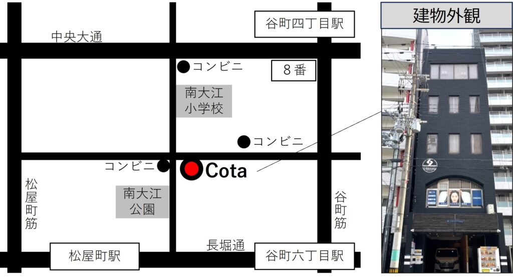 谷町四丁目駅　コワーキングスペース・自習室Cotaのアクセスマップ